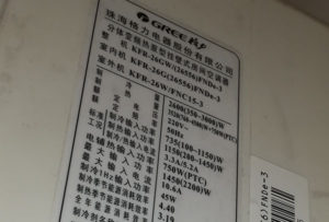 达坂城格力空调维修电话是多少