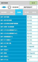 达坂城中央空调维修电话是多少