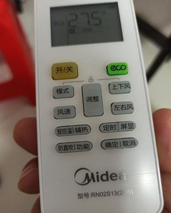 达坂城空调遥控器打不开